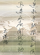 關(guān)于我們